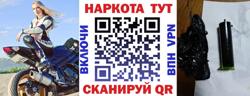 Виды наркоты Куровское Галлюциногенные грибы  Амфетамин  КОКАИН  МЕФ  APVP 