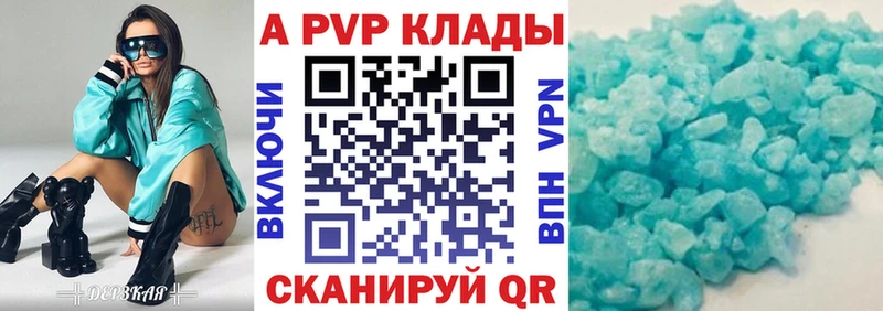 ОМГ ОМГ ссылка  Куровское  Alfa_PVP СК КРИС 