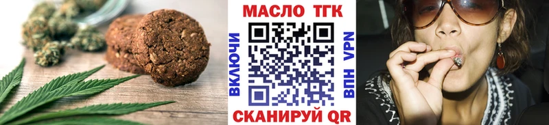 закладки  blacksprut маркетплейс  Cannafood конопля  Куровское 