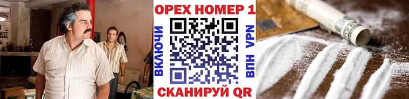 КОКАИН Перу  Куровское 