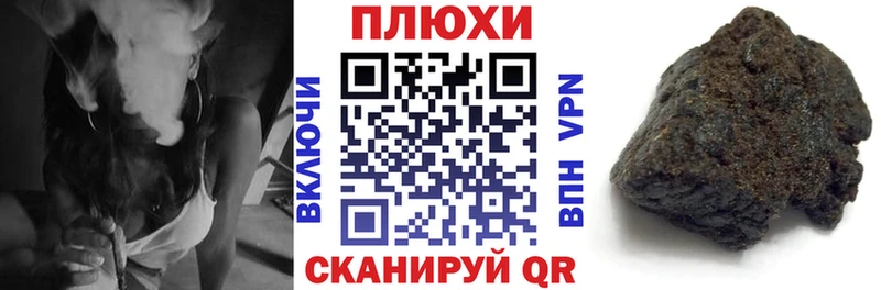 ссылка на мегу как войти  Куровское  Гашиш хэш 