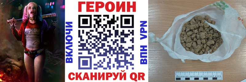 хочу наркоту  Куровское  ГЕРОИН герыч 