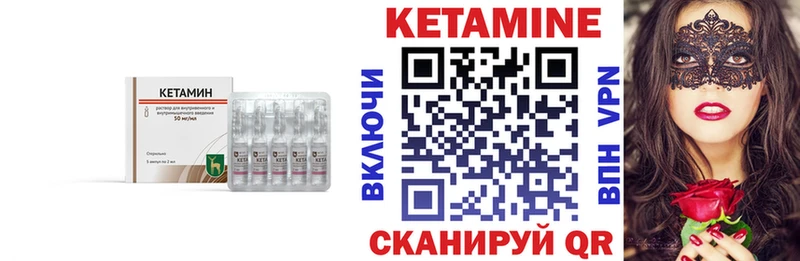 КЕТАМИН ketamine  где продают наркотики  Куровское 