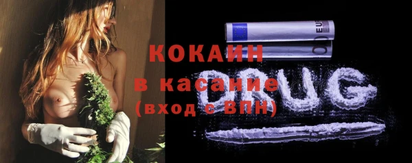 COCAINE Алексеевка