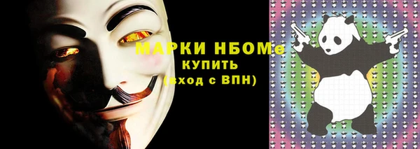 COCAINE Алексеевка