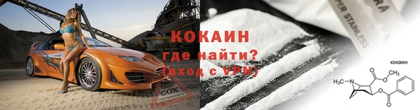 COCAINE Алексеевка
