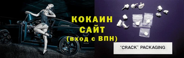 марки nbome Абаза