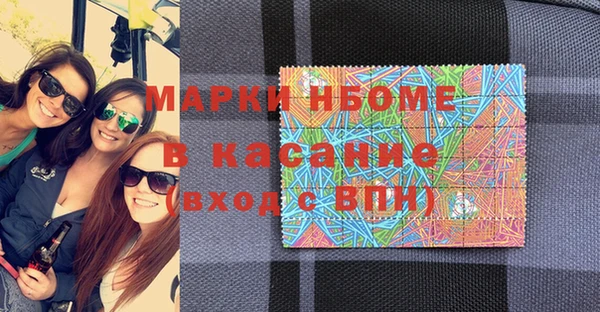 COCAINE Абинск