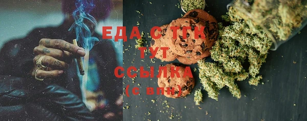 COCAINE Алексеевка