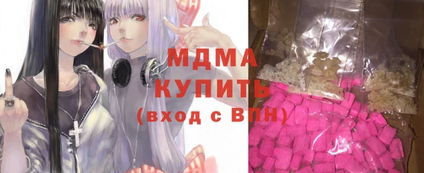 COCAINE Алексеевка