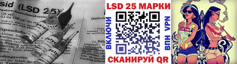 ЛСД экстази кислота закладки Куровское