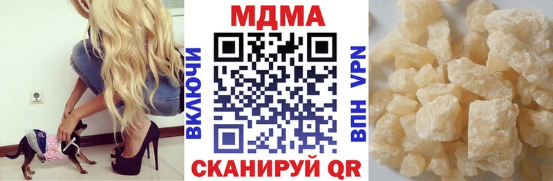 МДМА Molly  Куровское 