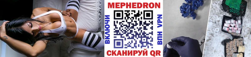 купить Куровское гидра ссылка Меф кристаллы
