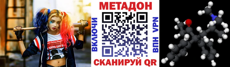Метадон белоснежный  Куровское 