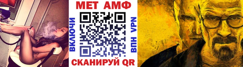 наркошоп  Куровское  Первитин Декстрометамфетамин 99.9% 