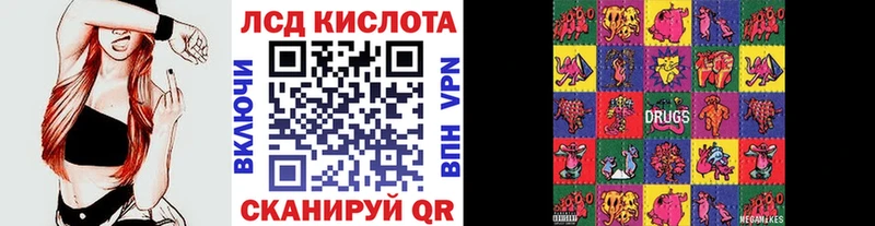 купить наркотики сайты  Куровское  мориарти какой сайт  Марки N-bome 1,5мг 