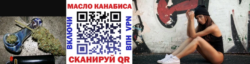 как найти наркотики  Куровское  нарко площадка состав  ТГК THC oil  OMG вход 
