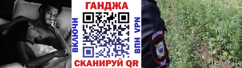 МАРИХУАНА THC 21%  Куровское 